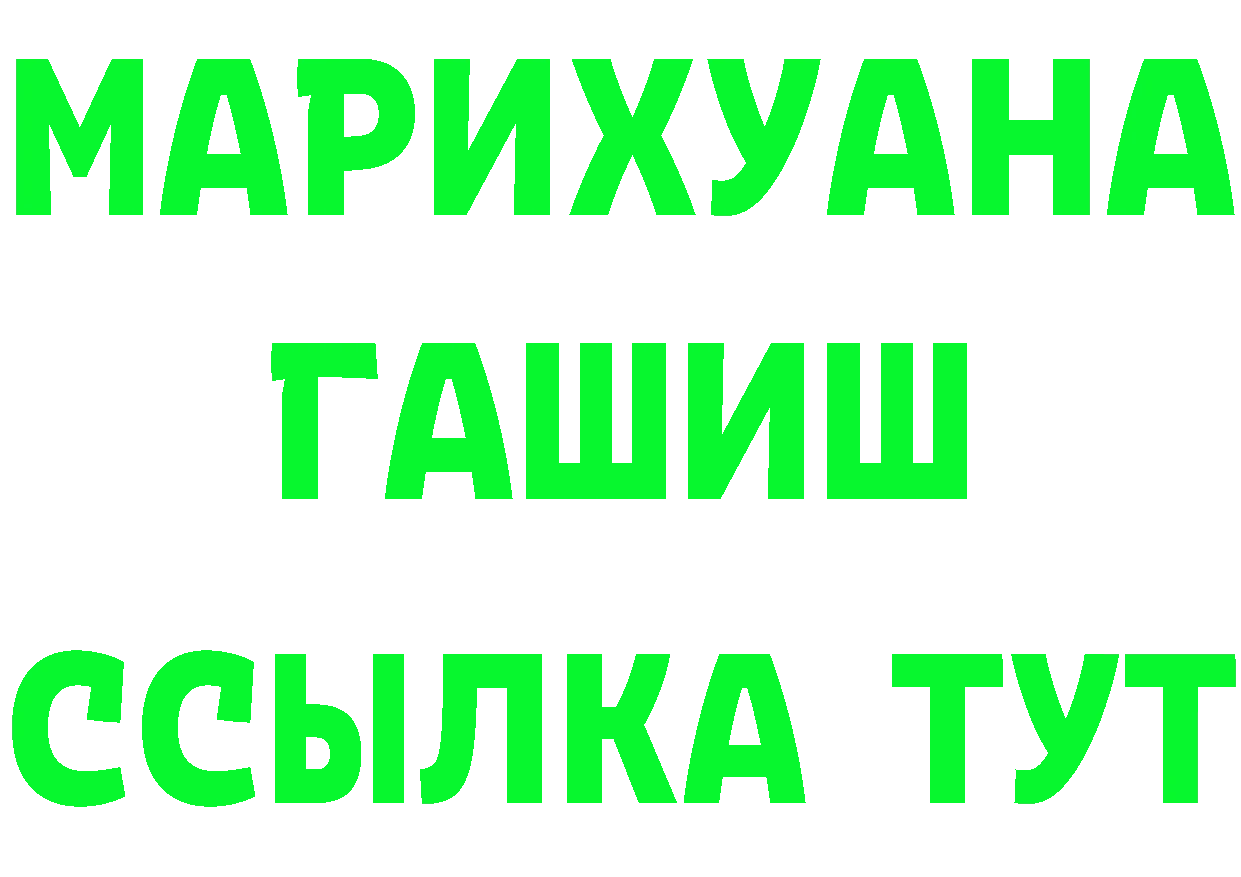 БУТИРАТ оксана зеркало даркнет кракен Гремячинск