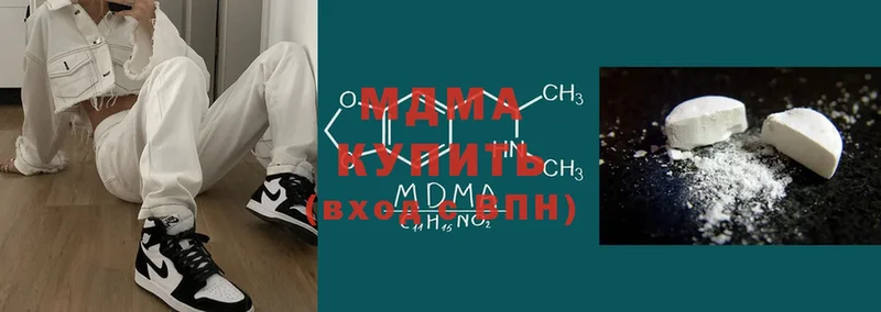 хочу наркоту  Гремячинск  ОМГ ОМГ как зайти  MDMA молли 